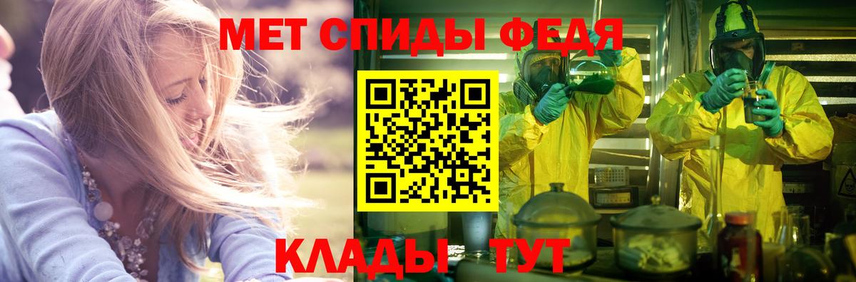 АМФЕТАМИН  АМФЕТАМИН Premium  Вход с VPN  Красный Сулин 