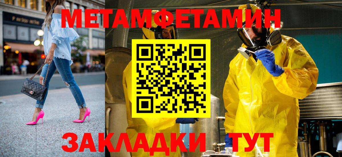 АМФЕТАМИН 98% Красный Сулин