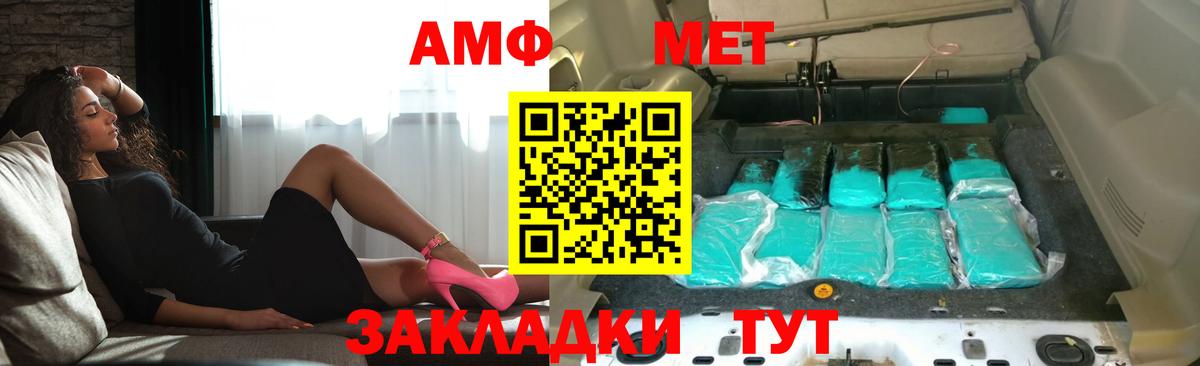 Гашиш  COCAIN  Красный Сулин  Канабис  Альфа ПВП СК   Экстази  МЕФ   Меф  Вход с VPN 