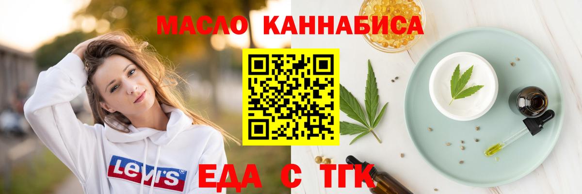Красный Сулин  Canna-Cookies конопля  Вход с VPN 