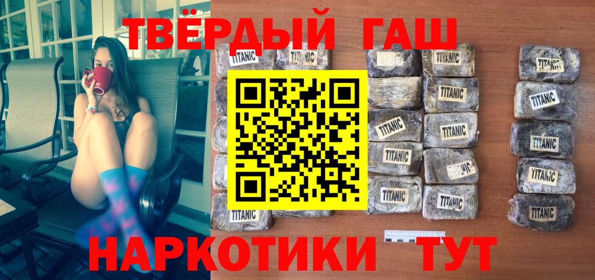 даркнет сайт  Вход с VPN  Красный Сулин  Гашиш гарик  ГАШ AMNESIA HAZE 