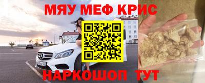 MDMA Камышлов
