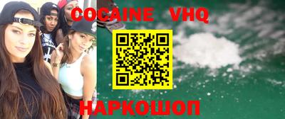 кокаин Кингисепп