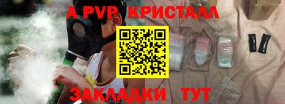 кокаин Кингисепп