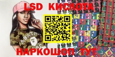 прущие грибы Канаш