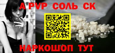 синтетический гашиш Кимры