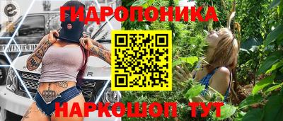 кокаин Кингисепп