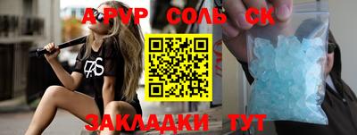 кокаин Кингисепп
