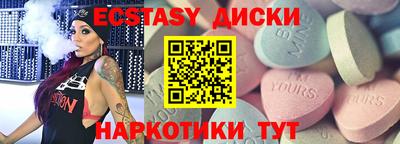кокаин Кингисепп