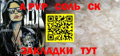 синтетический гашиш Кимры