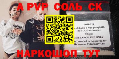 синтетический гашиш Кимры