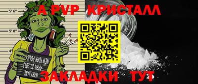кокаин Кингисепп