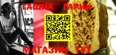 синтетический гашиш Кимры