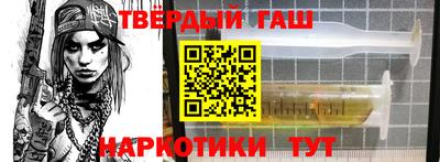 синтетический гашиш Кимры
