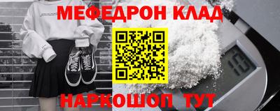 кокаин Кингисепп