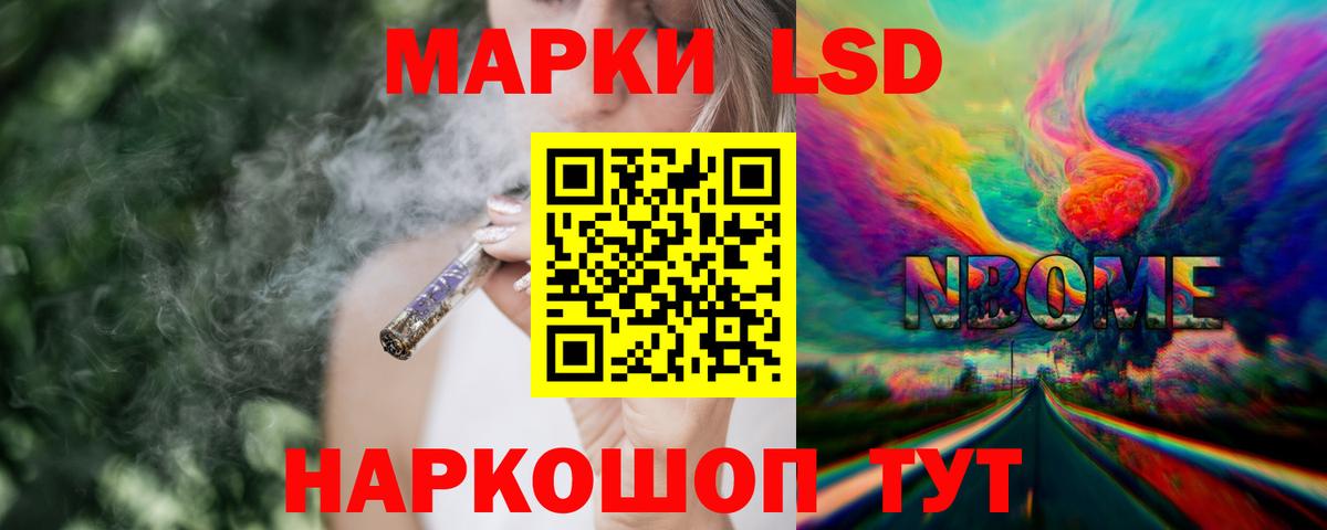 LSD-25 экстази  ЛСД экстази кислота  Вход с VPN  Красный Сулин 