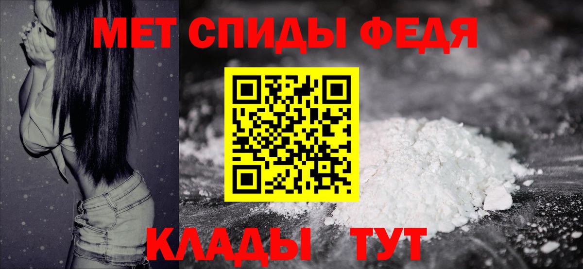 Метамфетамин  Вход с VPN  Красный Сулин  МЕТАМФЕТАМИН мет  МЕТАМФЕТАМИН мет 