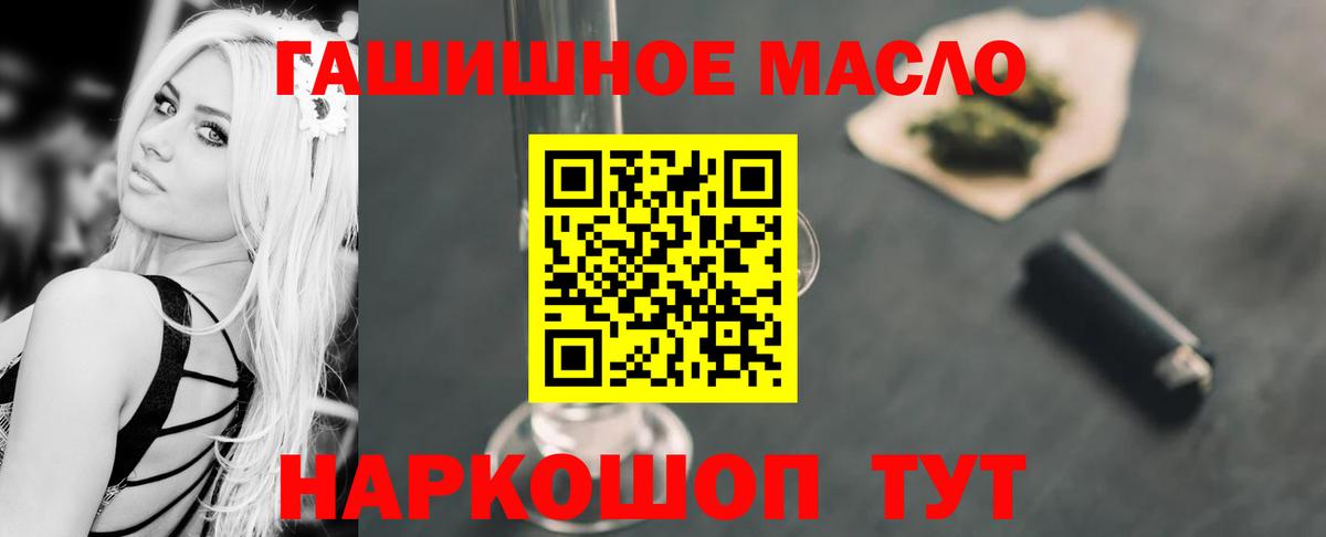 Дистиллят ТГК вейп с тгк Красный Сулин