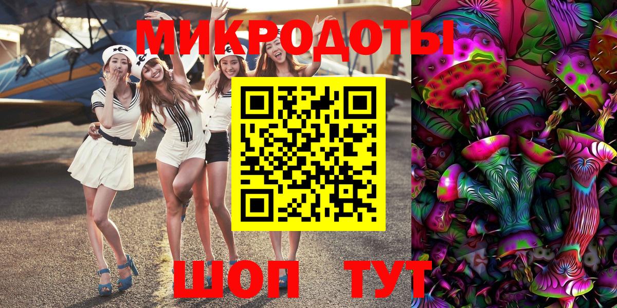 Галлюциногенные грибы Magic Shrooms  Вход с VPN  Красный Сулин 