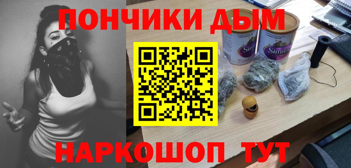 Бошки Шишки марихуана Красный Сулин